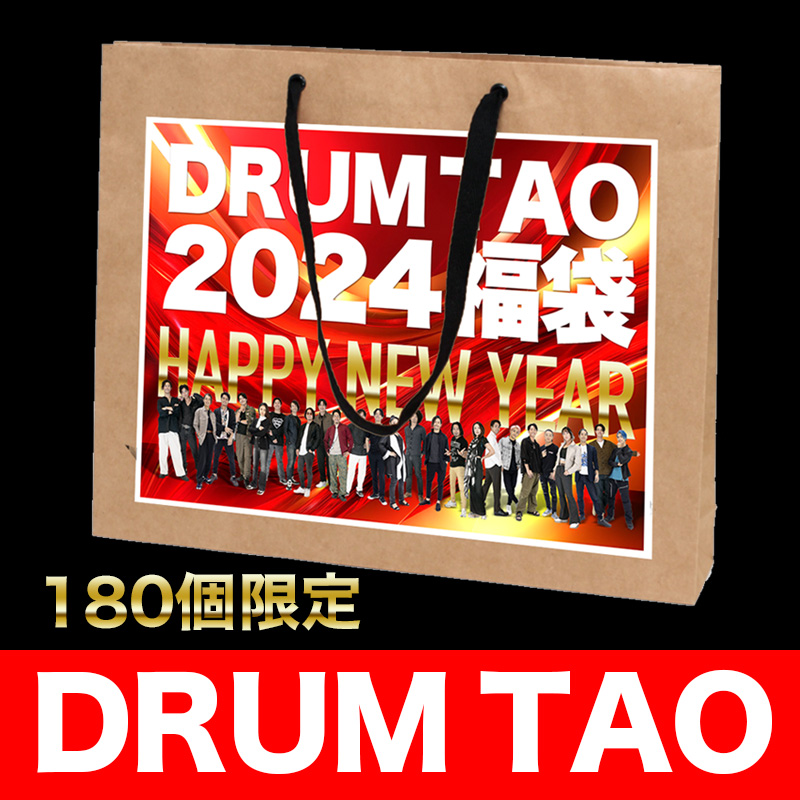 DRUMTAO OFFICIAL GOODS