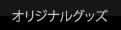 IWiObY