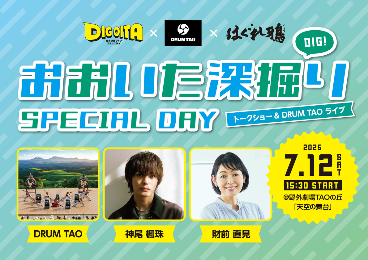 DRUM TAO×はぐれ鴉トークショー
